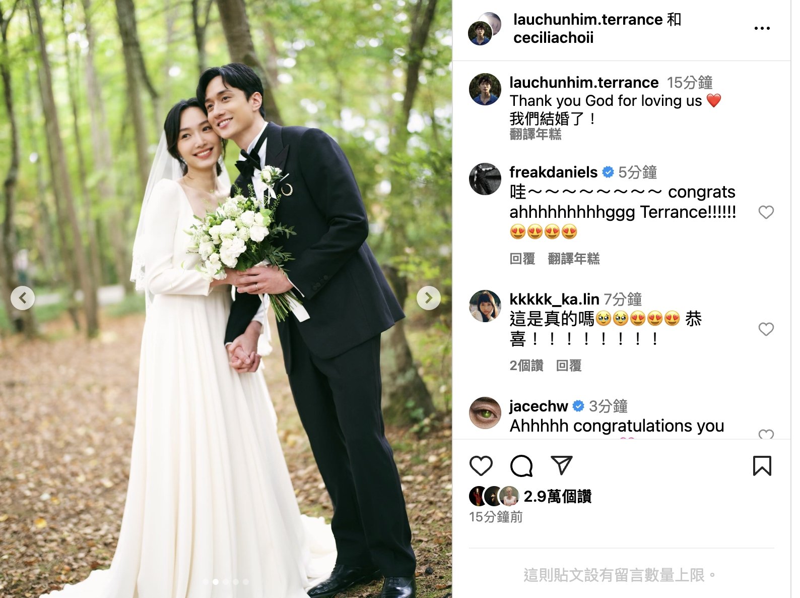 《誰是被害者 2》劉俊謙宣布結婚!香港「穿搭寶藏男」,三大風格把你直接圈粉!