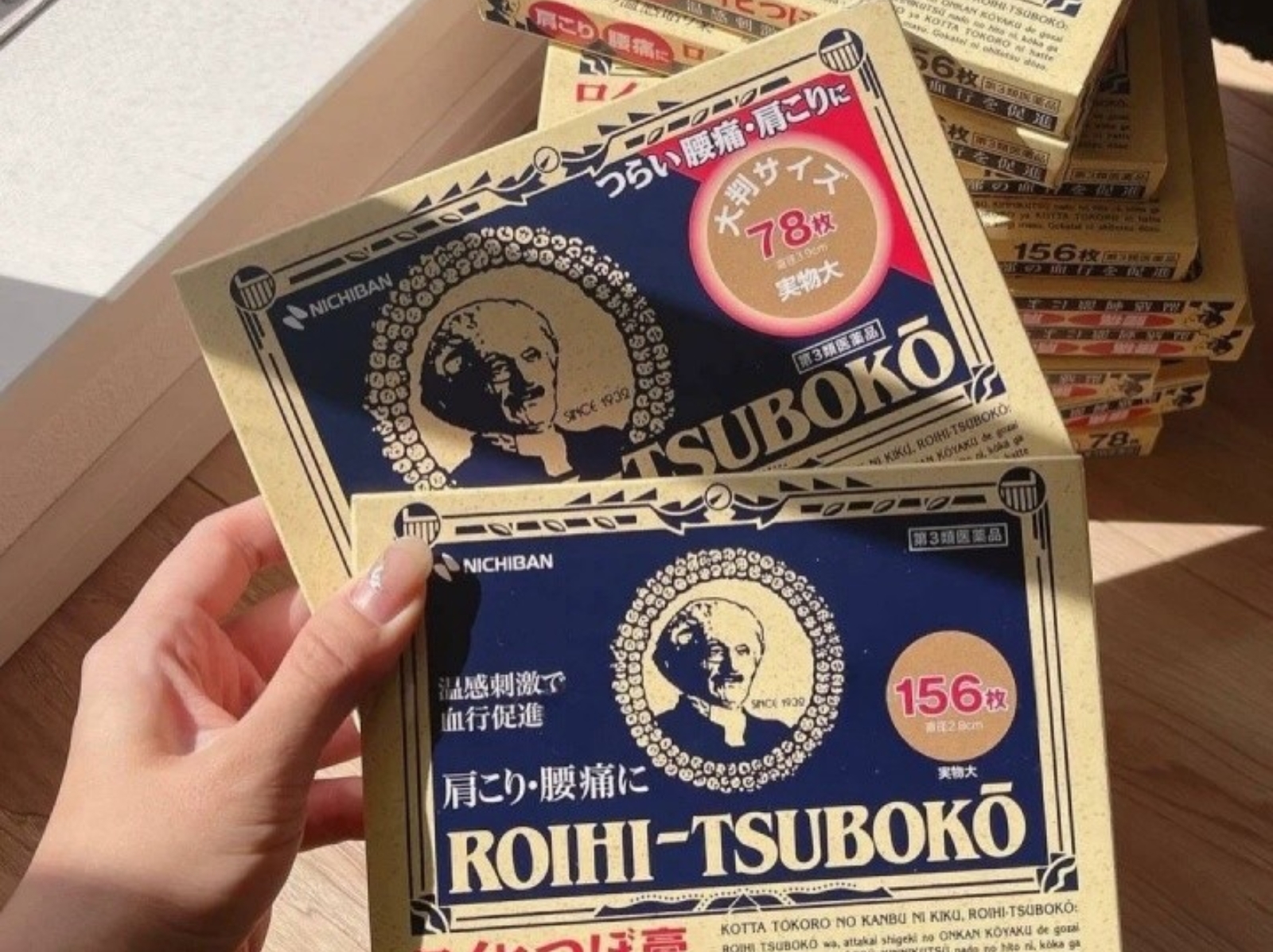 2025 日本 9 大必買痠痛貼布推薦：老人頭穴位貼、蒸氣溫熱貼⋯爆走萬步也不累！