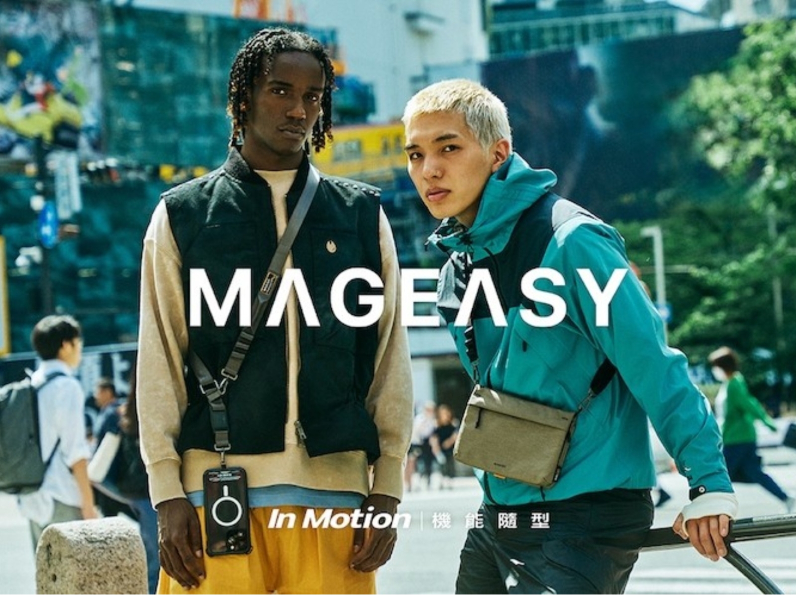 前進大直 NOKE 忠泰 MAGEASY 快閃概念店  新品發表會：時尚與功能兼備的 Apple 配件系列