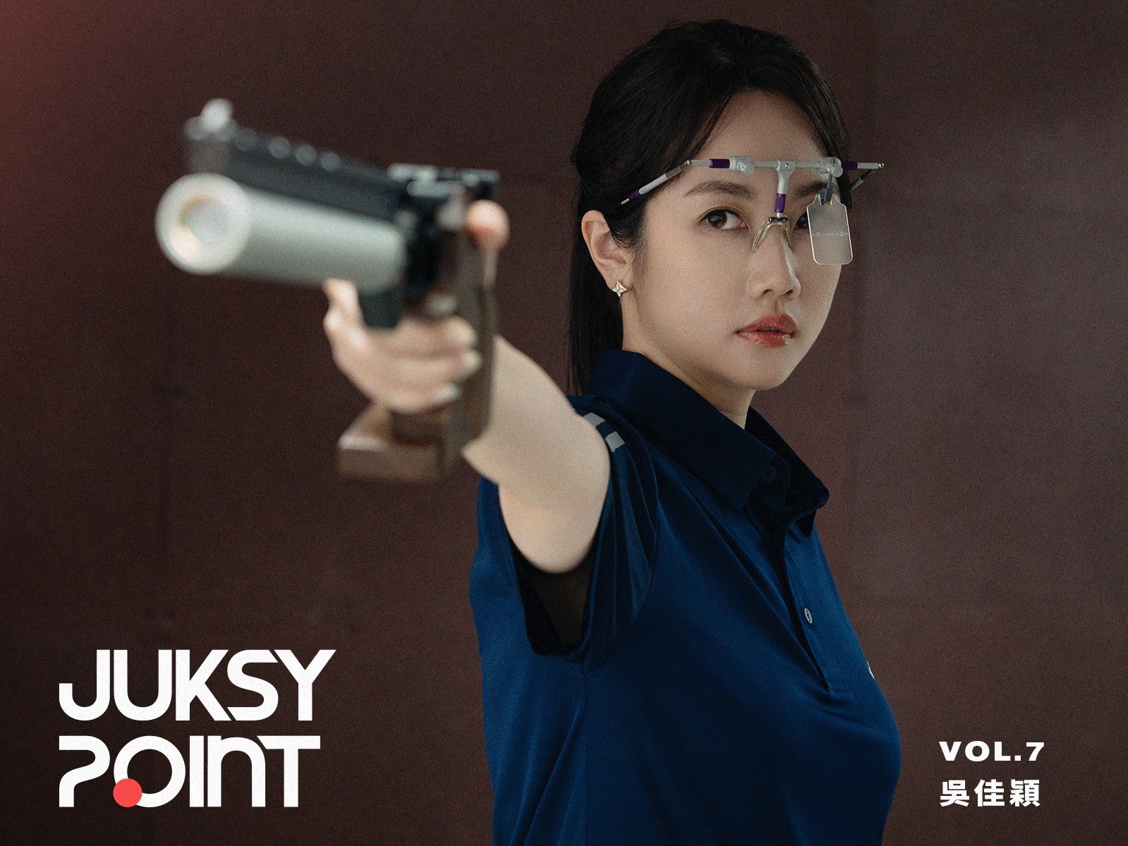JUKSY POINT／關關難過關關過！專訪「射擊甜心」吳佳穎：「遇到低潮又如何？還是要往前走！」