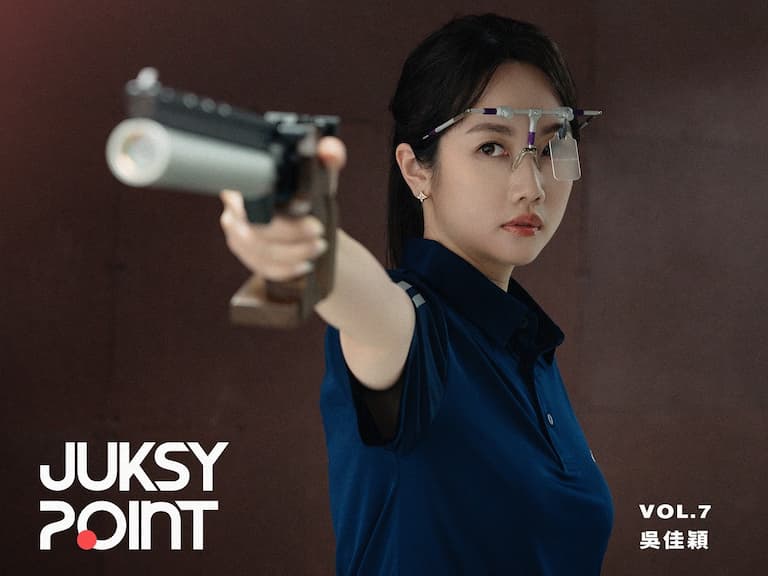 JUKSY POINT／關關難過關關過！專訪「射擊甜心」吳佳穎：「遇到低潮又如何？還是要往前走！」