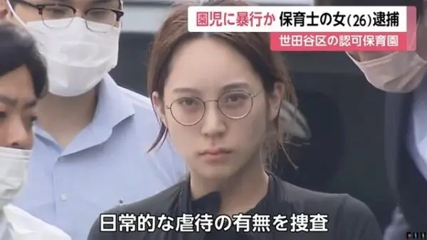 日本 26 歲虐童保母因太正引起熱議，被捕上銬照曝光引網友直呼「真蛇蠍美人！」