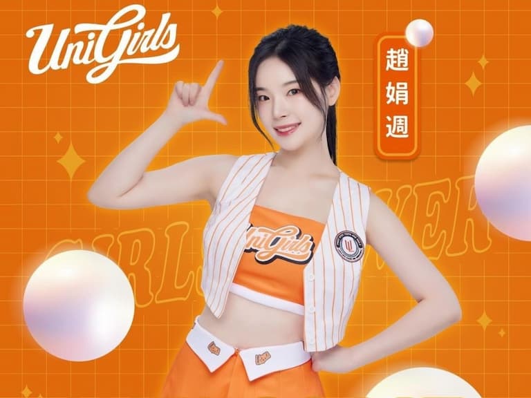 統一獅啦啦隊 Unigirls 宣布「蔚山 Irene」趙娟週加盟！應援曲「登峰造極」頂級律動超炸裂！【野生抓正妹】