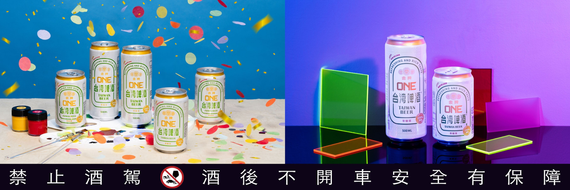 My New Lifestyle！讓嘗試落實於日常，遇見更好的自己；金牌 ONE「罐裝生活飲集」陪你追尋渴望！