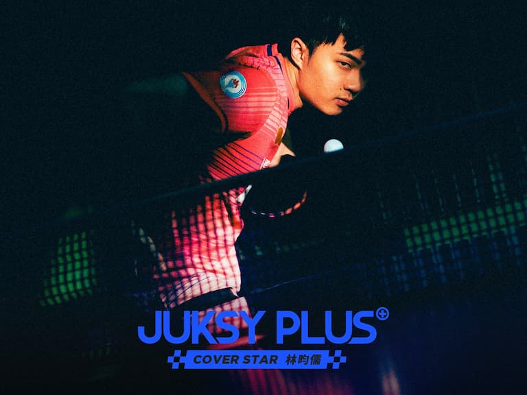 【JUKSY PLUS】從天才到成為傳奇的路上——「沉默殺手」林昀儒