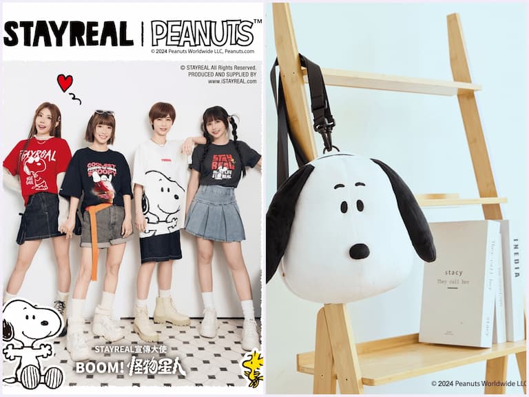 花生漫畫攜手大勢女團「BOOM！怪物星人」降臨地球！STAYREAL x PEANUTS聯名登場，7月19日與史努比一起熱愛生活