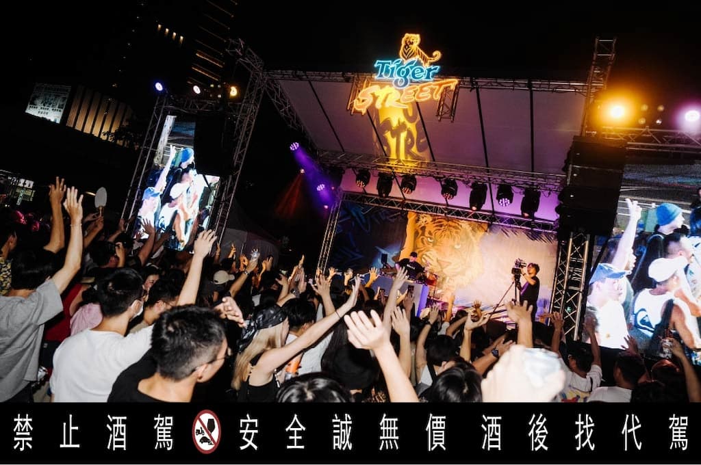 真正的街頭 PLAYGROUND！虎牌啤酒號召各領域融合，跨界玩出新火花的街頭里程碑——Tiger Street 超熱派對