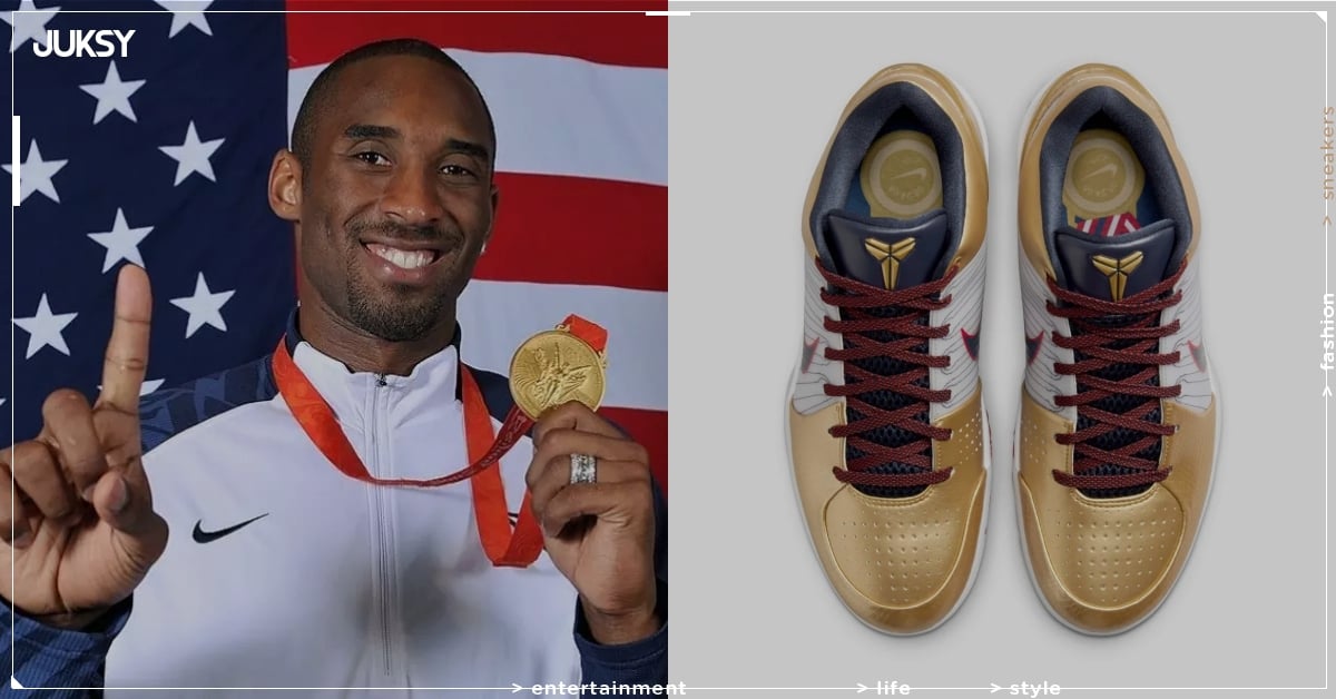 Nike Kobe 4 Protro "Gold Medal" 宣告正式回歸販售