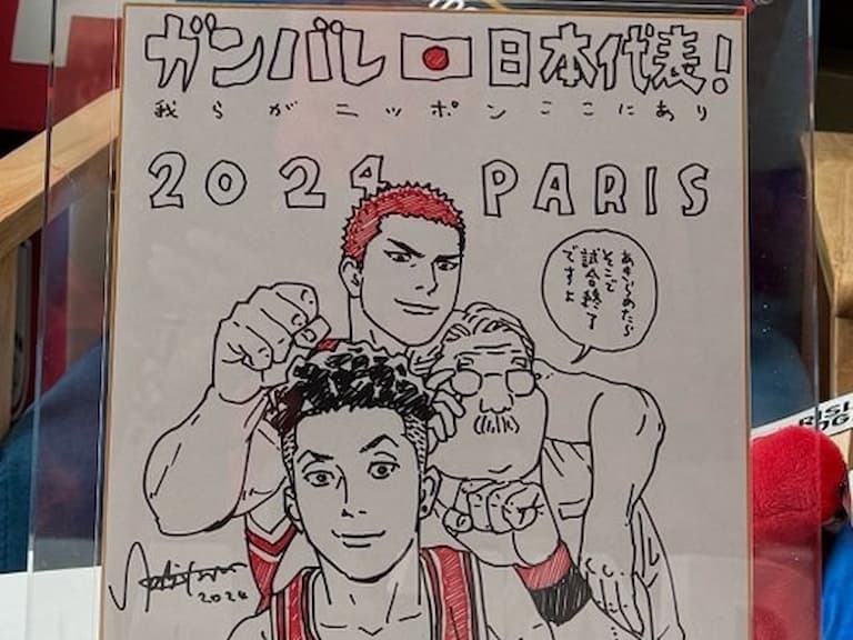 巴黎奧運/日本體操奪金!教練吐《灌籃高手》經典名言:「現在放棄,比賽就輸了!」