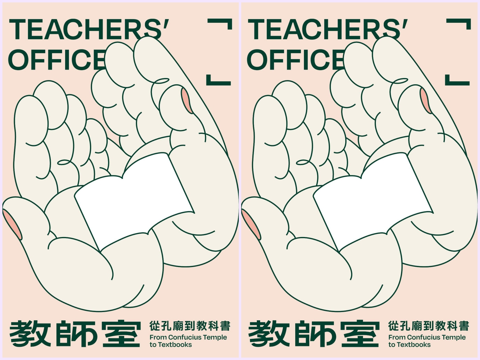 喜迎臺南400！臺灣文博會首度移師府城盛大舉辦