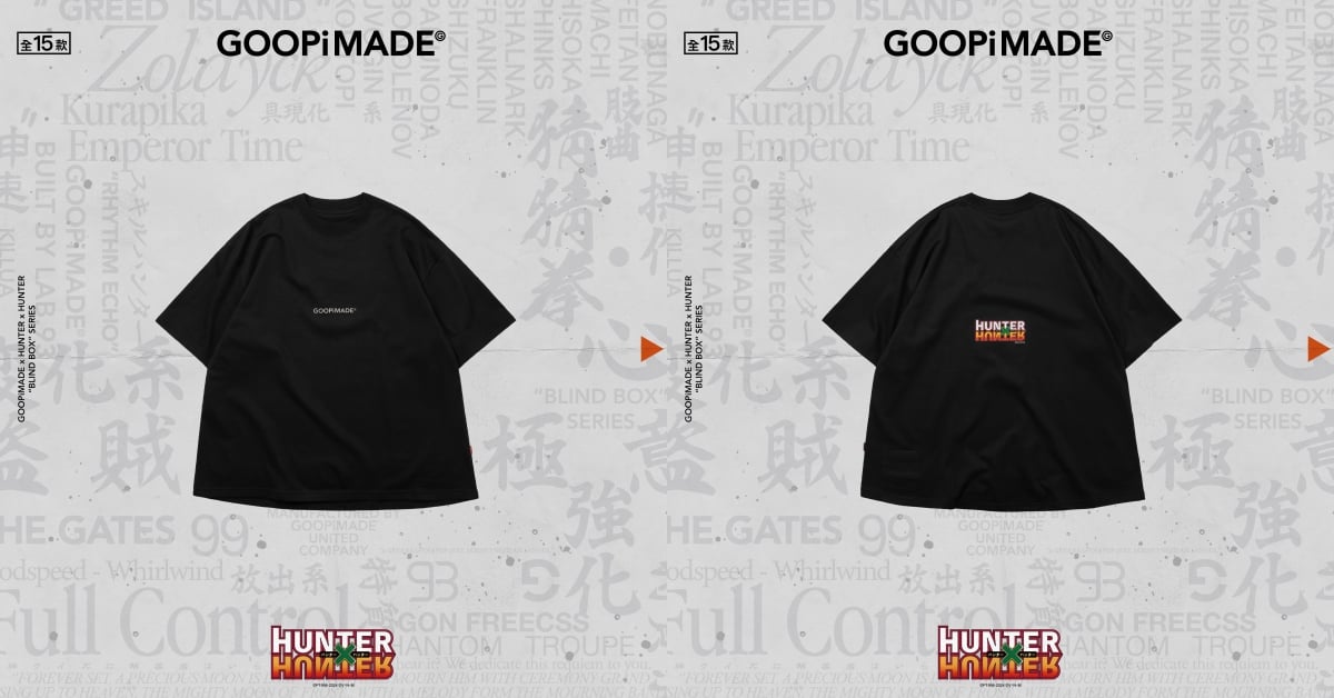 GOOPiMADE x《Hunter x Hunter 獵人》聯名系列