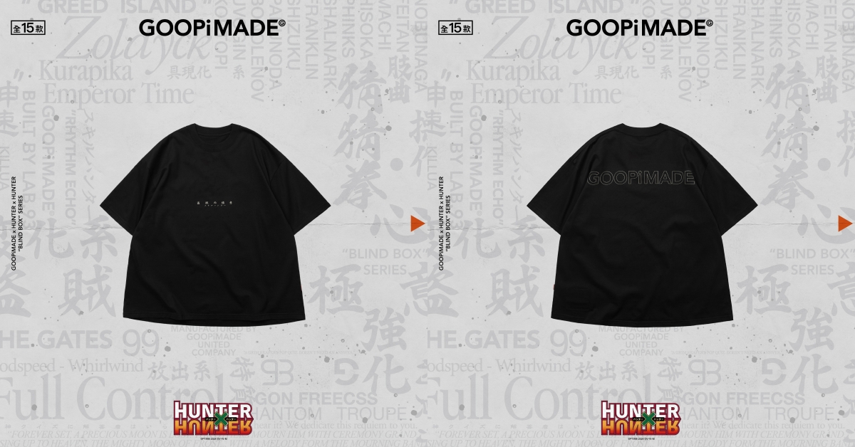 GOOPiMADE x《Hunter x Hunter 獵人》聯名系列