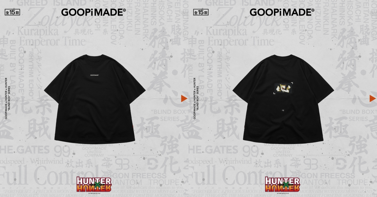 GOOPiMADE x《Hunter x Hunter 獵人》聯名系列