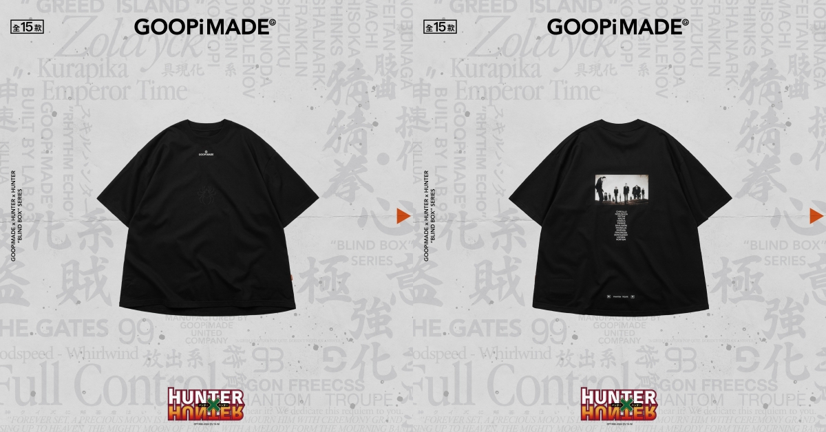 GOOPiMADE x《Hunter x Hunter 獵人》聯名系列