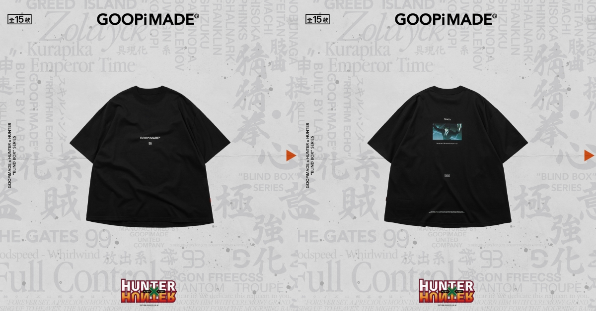 GOOPiMADE x《Hunter x Hunter 獵人》聯名系列