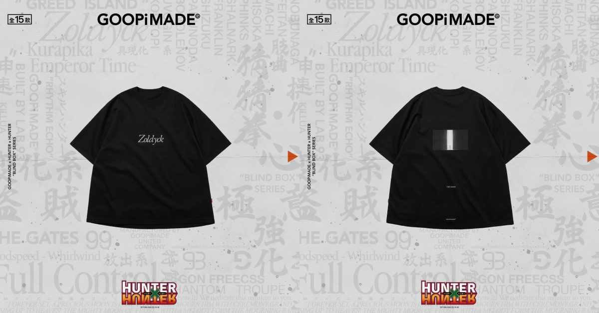 GOOPiMADE x《Hunter x Hunter 獵人》聯名系列