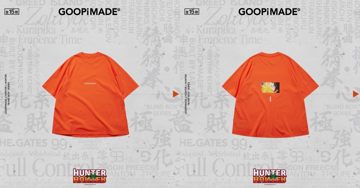 GOOPiMADE x《Hunter x Hunter 獵人》聯名系列