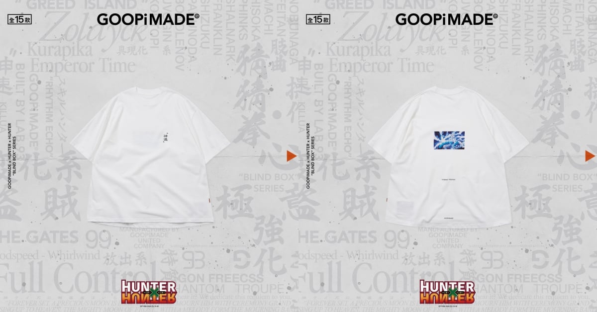 GOOPiMADE x《Hunter x Hunter 獵人》聯名系列