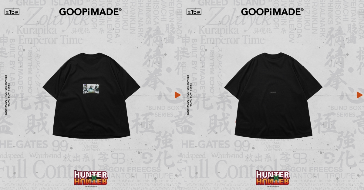 GOOPiMADE x《Hunter x Hunter 獵人》聯名系列