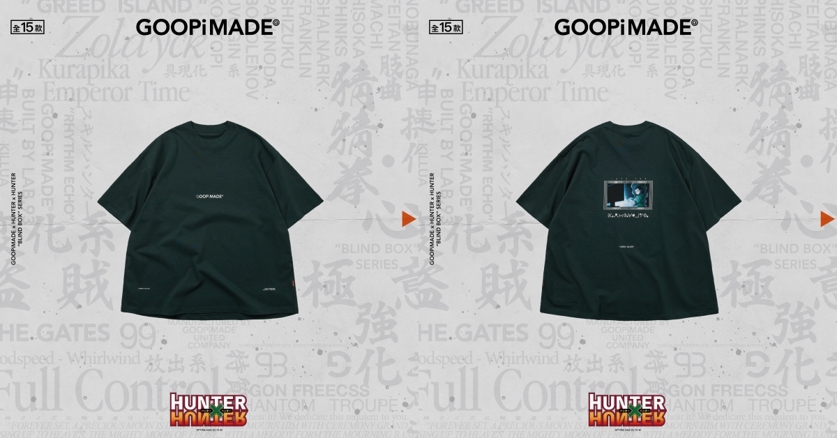 GOOPiMADE x《Hunter x Hunter 獵人》聯名系列