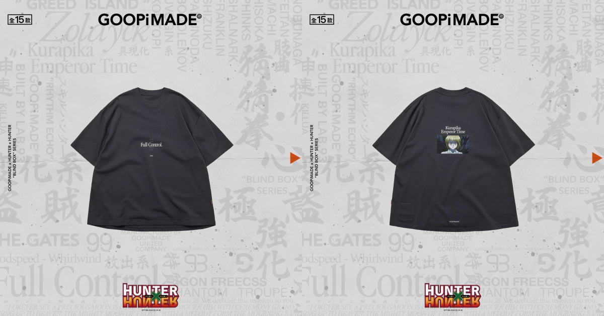 GOOPiMADE x《Hunter x Hunter 獵人》聯名系列