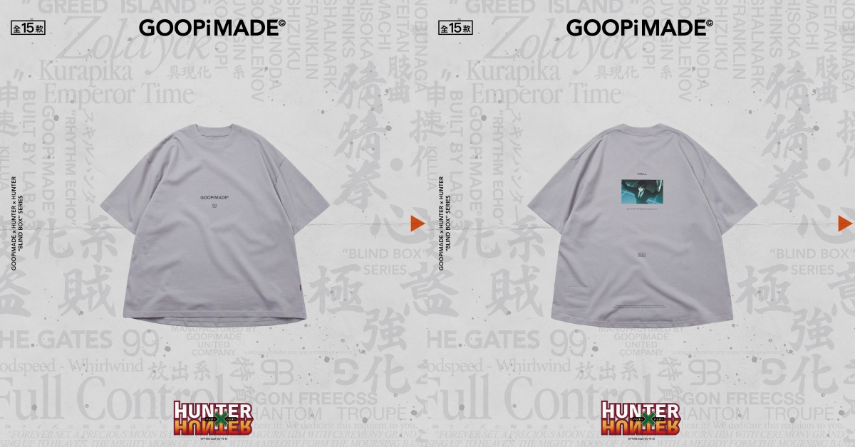 GOOPiMADE x《Hunter x Hunter 獵人》聯名系列