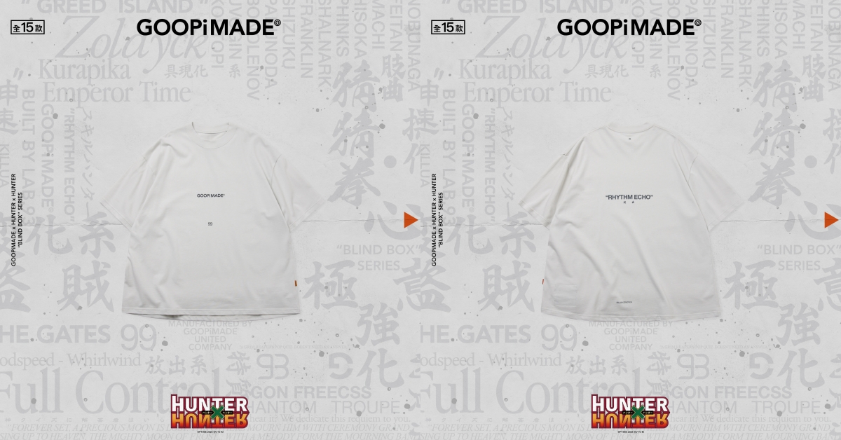 GOOPiMADE x《Hunter x Hunter 獵人》聯名系列