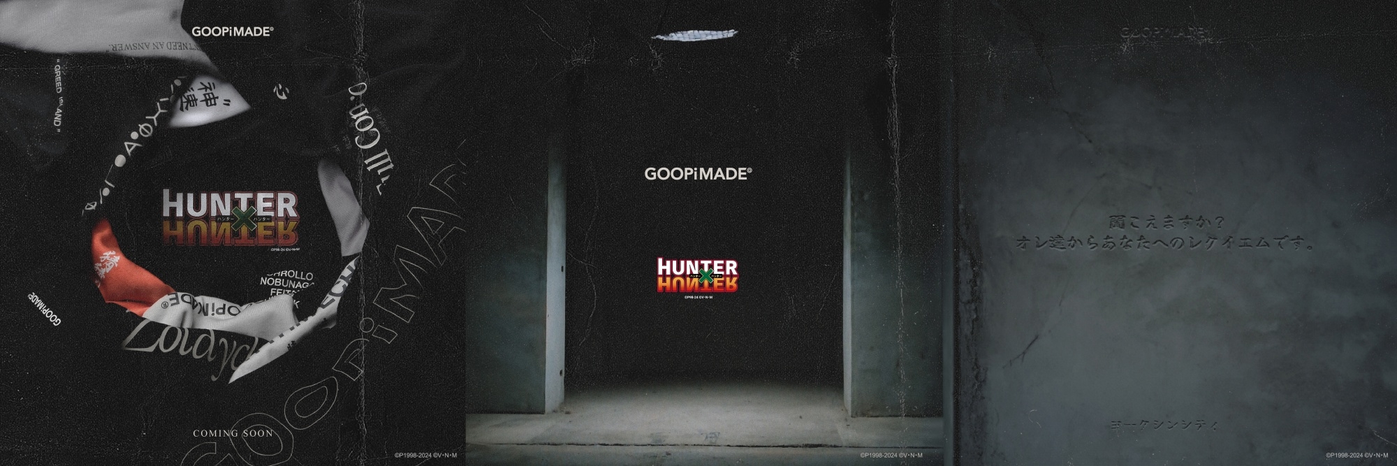 GOOPiMADE x《Hunter x Hunter 獵人》聯名系列