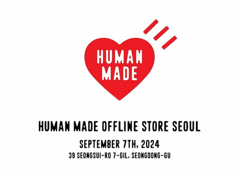 HUMAN MADE 將於 9 月 7 日正式進駐韓國首爾,還設有 Blue Bottle 藍瓶咖啡!