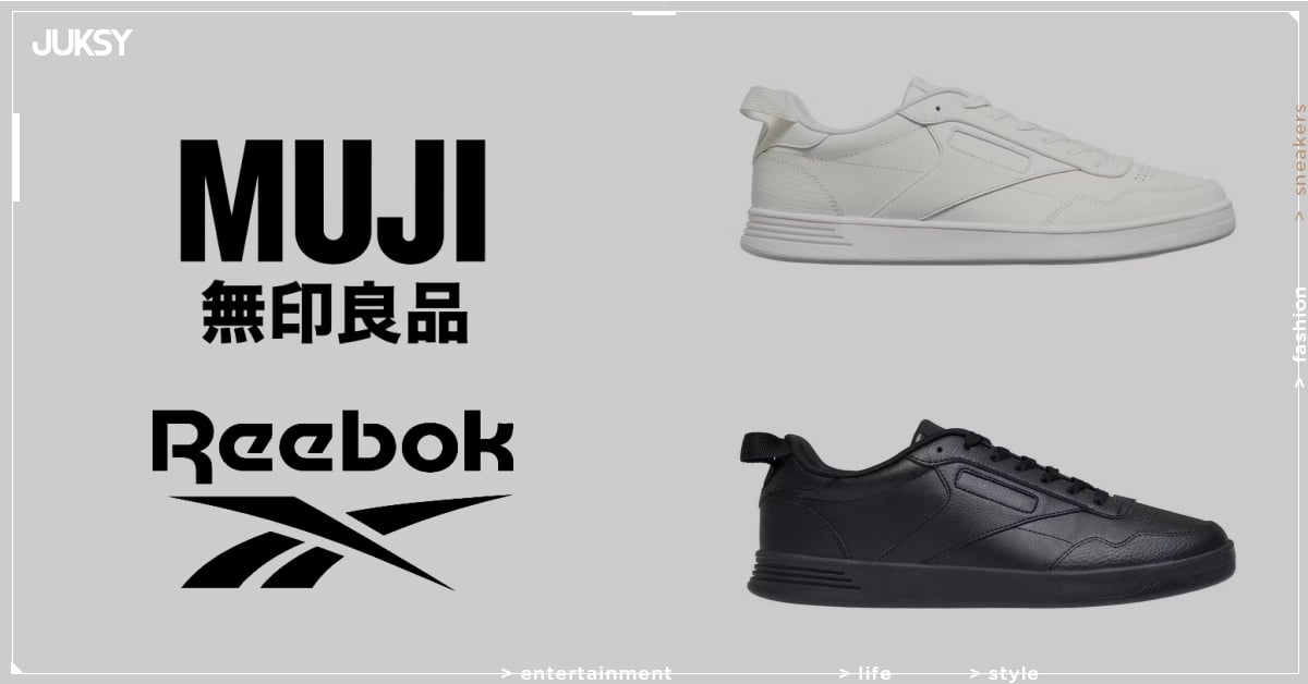 MUJI x Reebok Club C 85 聯名球鞋釋出