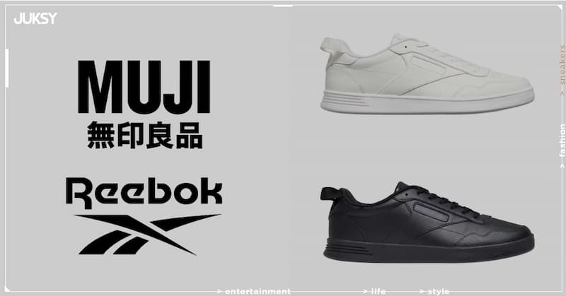 MUJI x Reebok Club C 85 聯名球鞋釋出