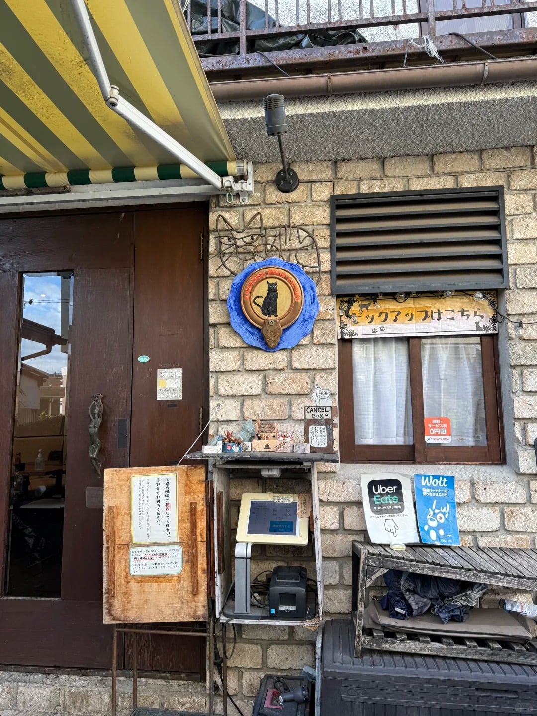 2026 東京中目黑美食餐廳推薦 10 家必吃總整理｜拉麵、蛋包飯、甜甜圈⋯沒吃到絕對會後悔！