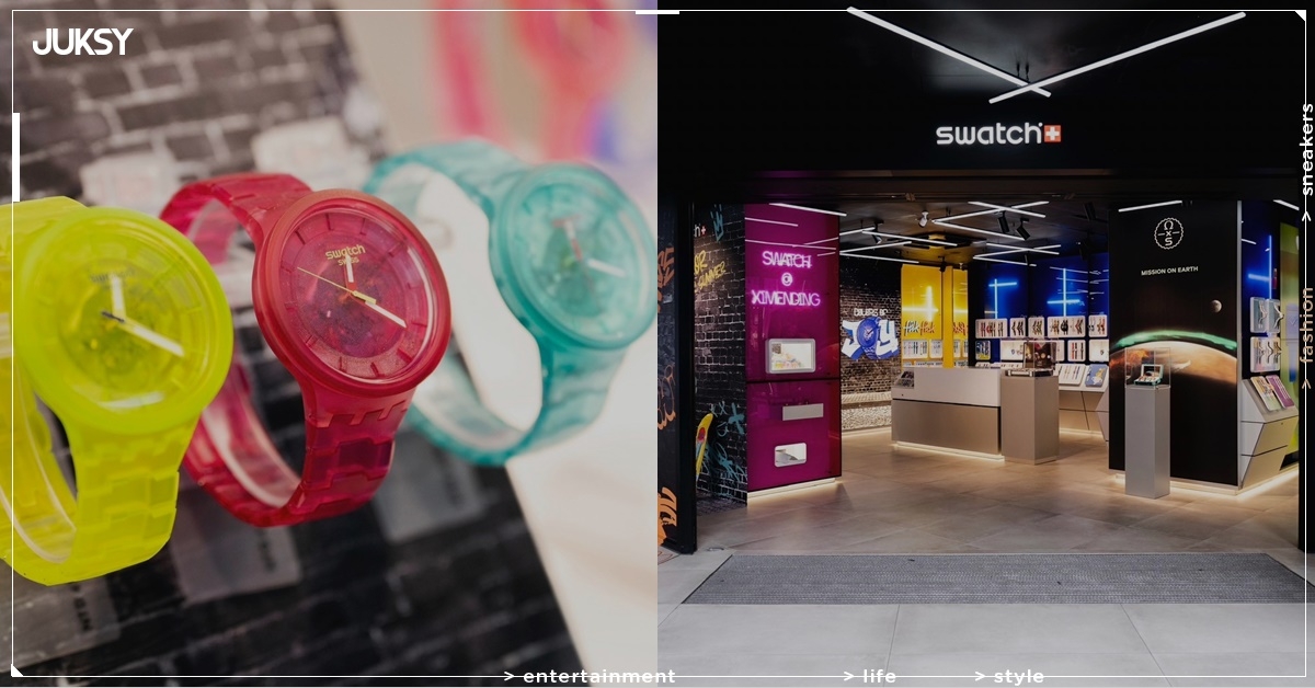 SWATCH