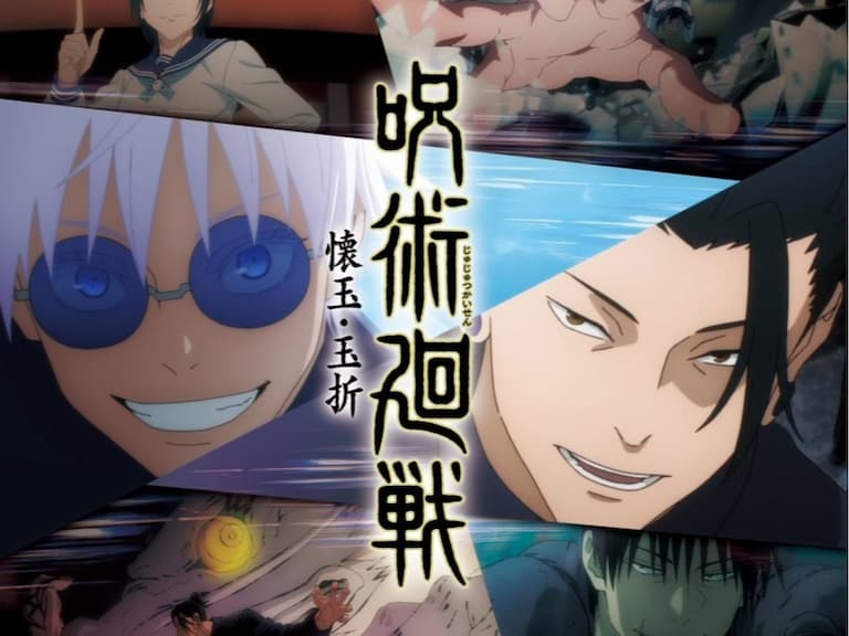 《咒術迴戰》「懐玉・玉折」全新總集篇劇場版即將上映！重新回味五條悟、夏油傑高專時代生活！