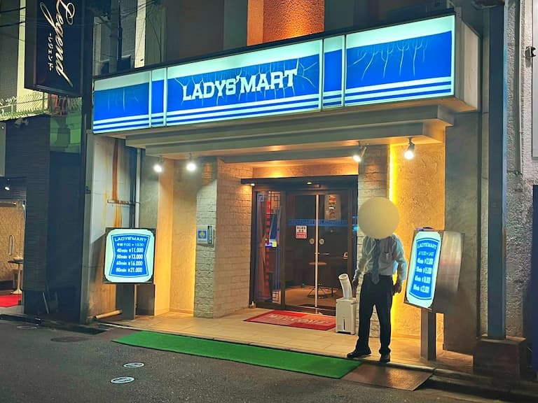日本網友逛 Lawson 誤闖風俗店「LADY'S MART」！招牌樣式根本一樣引熱議！