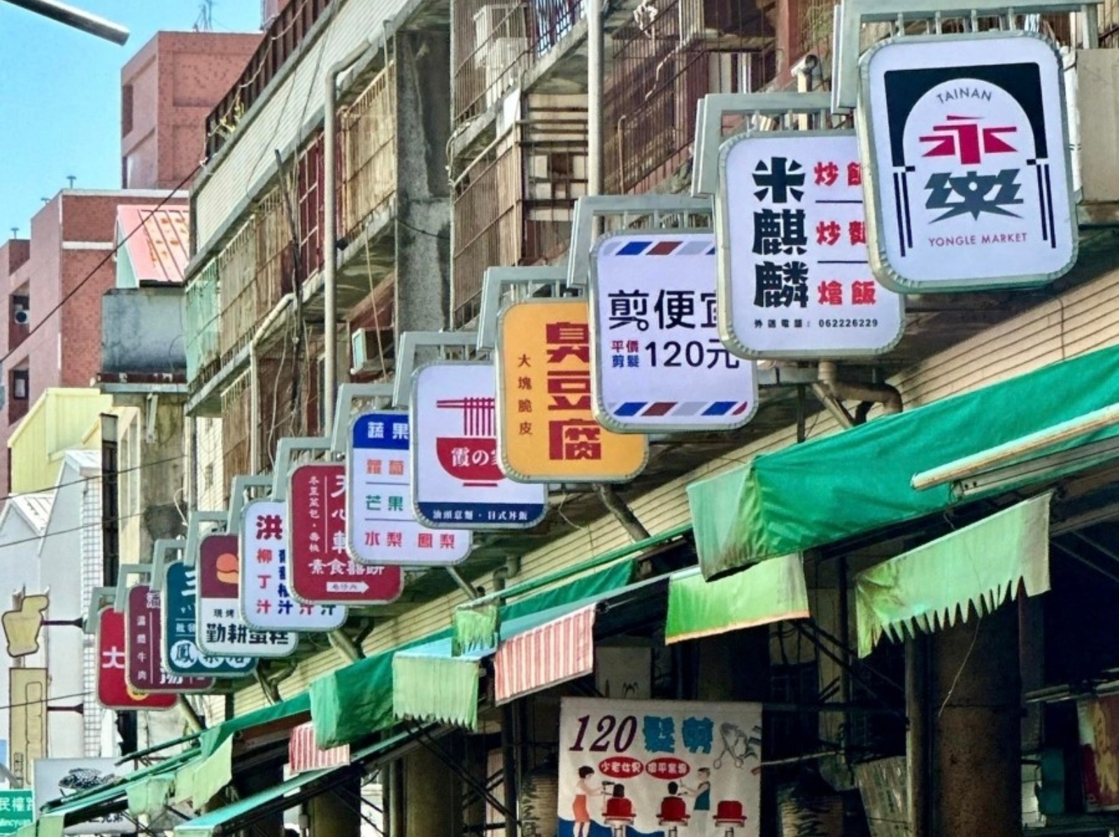 台南永樂市場招牌全換新！加碼必吃在地美食 10 家推薦！