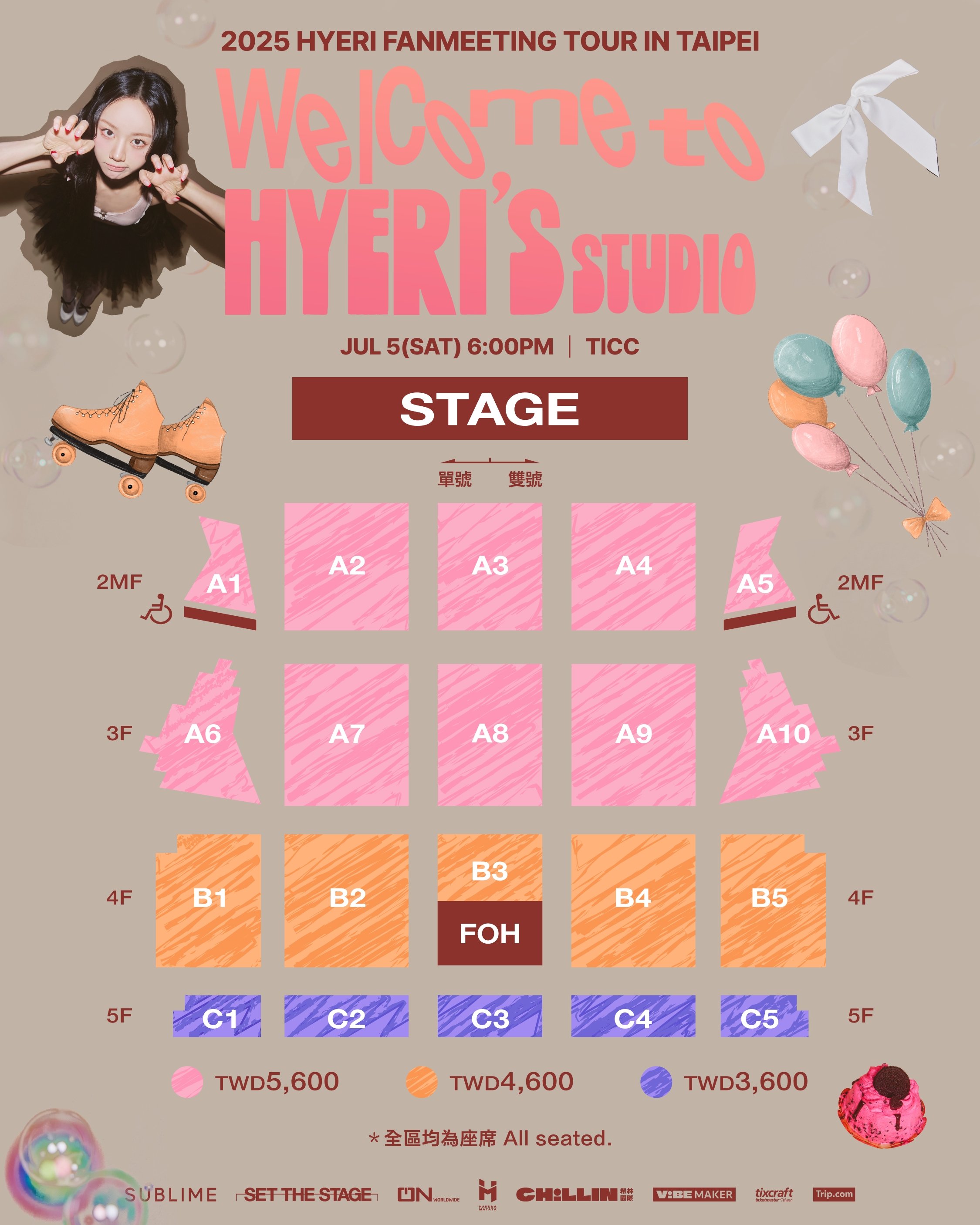 2025 台灣演唱會/見面會時間、售票資訊表一覽!BLACKPINK 10 月高雄開唱、GD 台北小巨蛋開唱、韓韶禧見面會⋯(不斷更新)