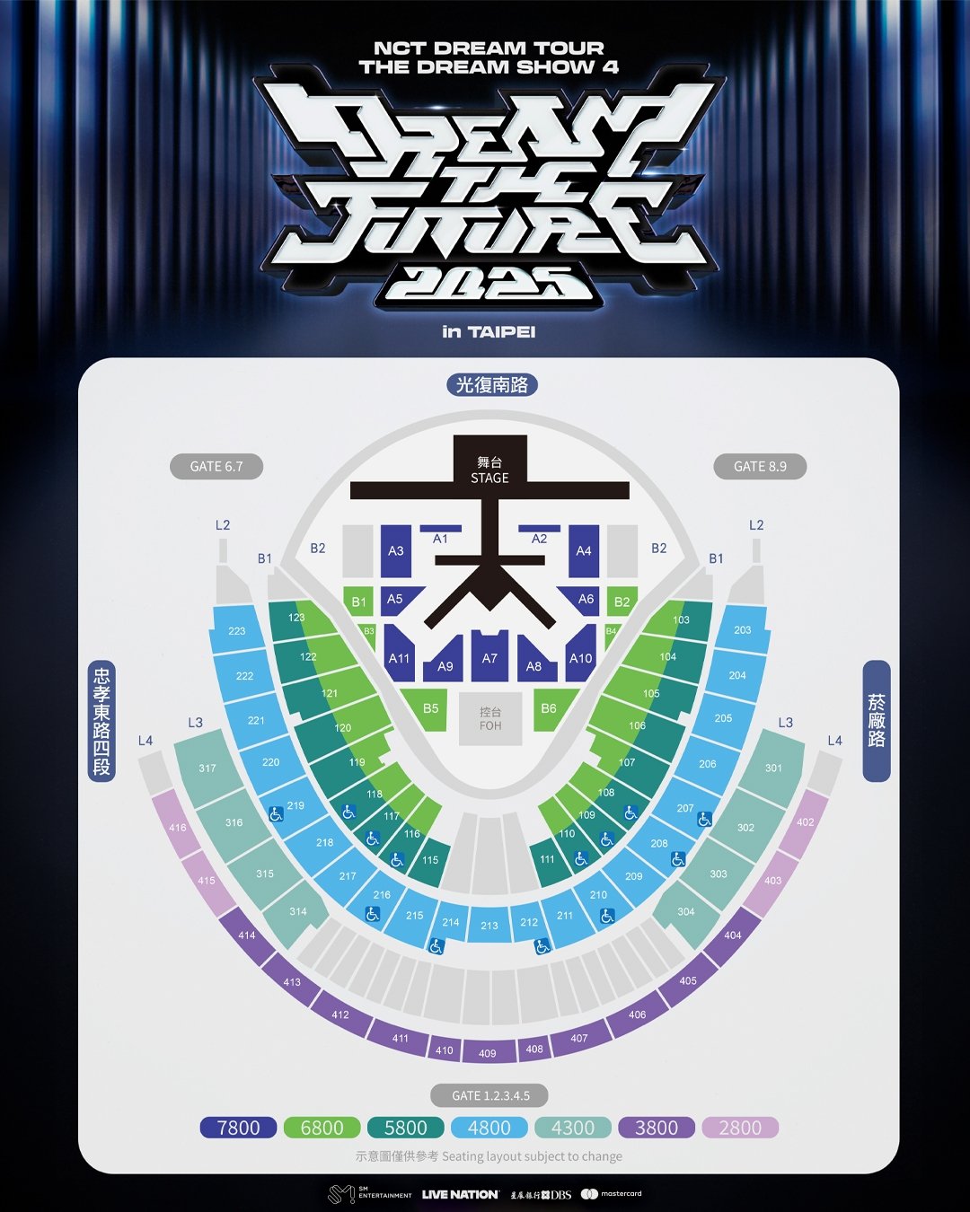 2025 台灣演唱會／見面會時間、售票資訊表一覽！BLACKPINK 10 月高雄開唱、黑眼豆豆桃園開唱⋯（不斷更新）