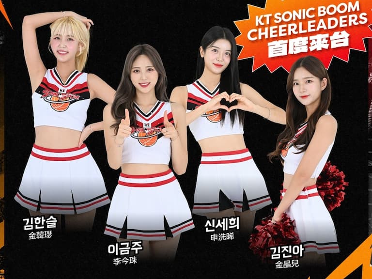KT Sonicboom Cheerleaders 首度登台對尬台灣啦啦隊!「台韓職籃交流熱身賽」應援陣容正式公開!
