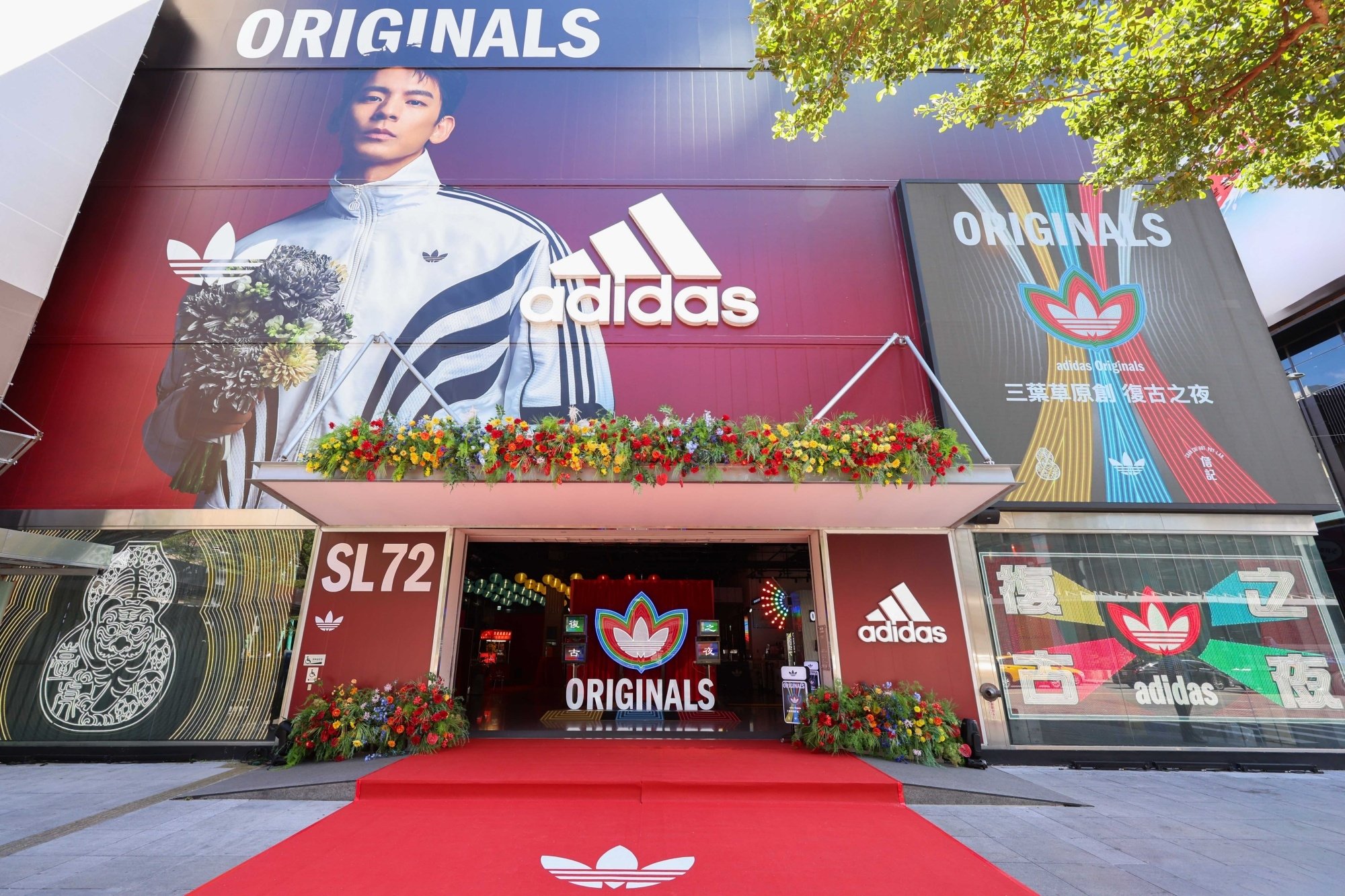 adidas Originals 攜手臺虎精釀、詹記麻辣火鍋，打造週末限定快閃體驗