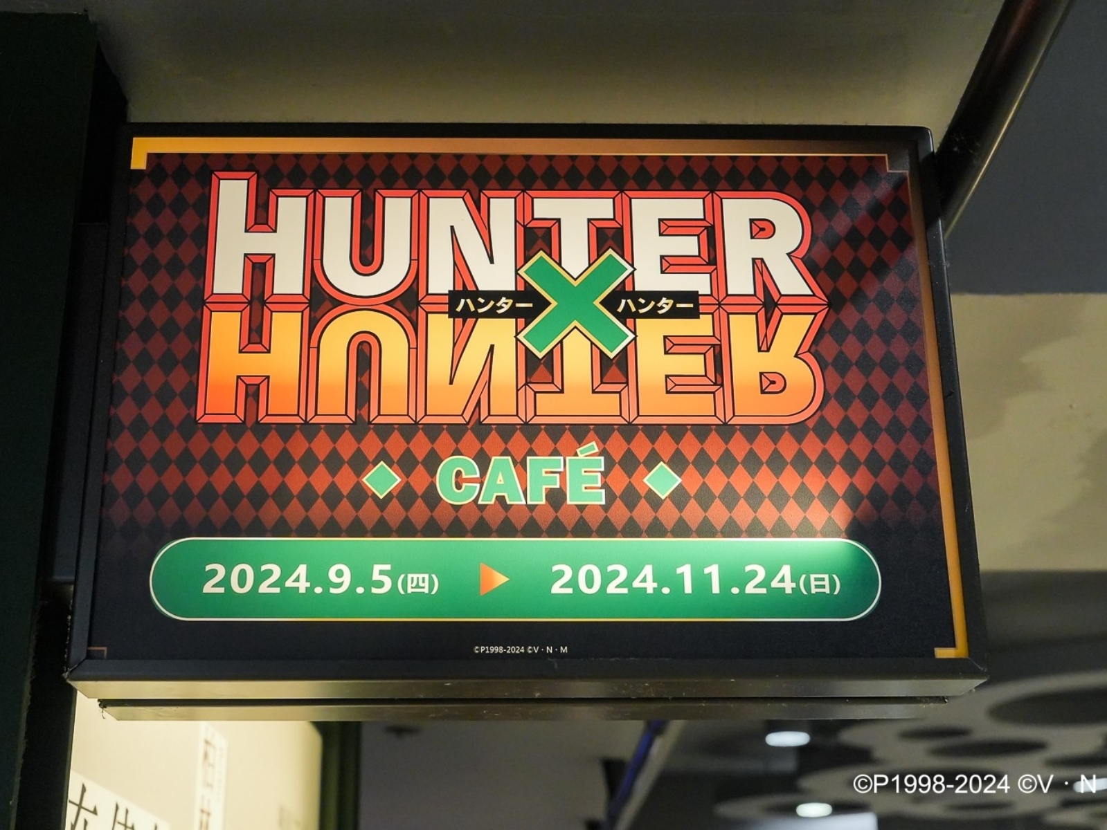 《HUNTER×HUNTER 獵人》輕食店中山地下街登場！完整資訊一次看：軍儀棋鬆餅也太帥！