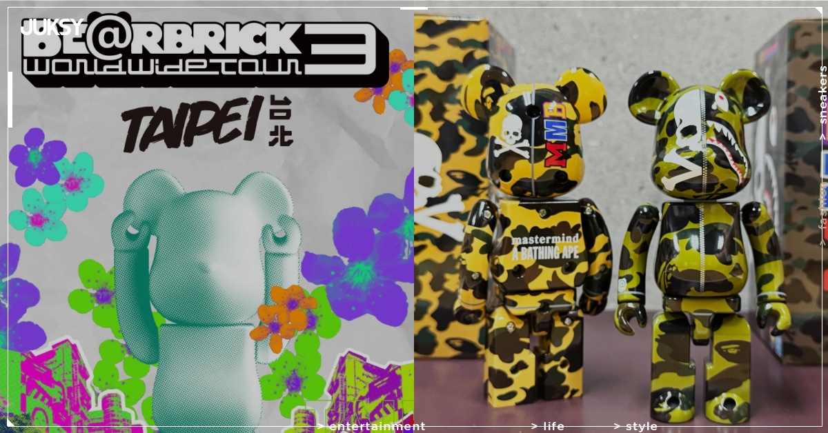 《BE@RBRICK 世界巡展 3－2024 台北站》