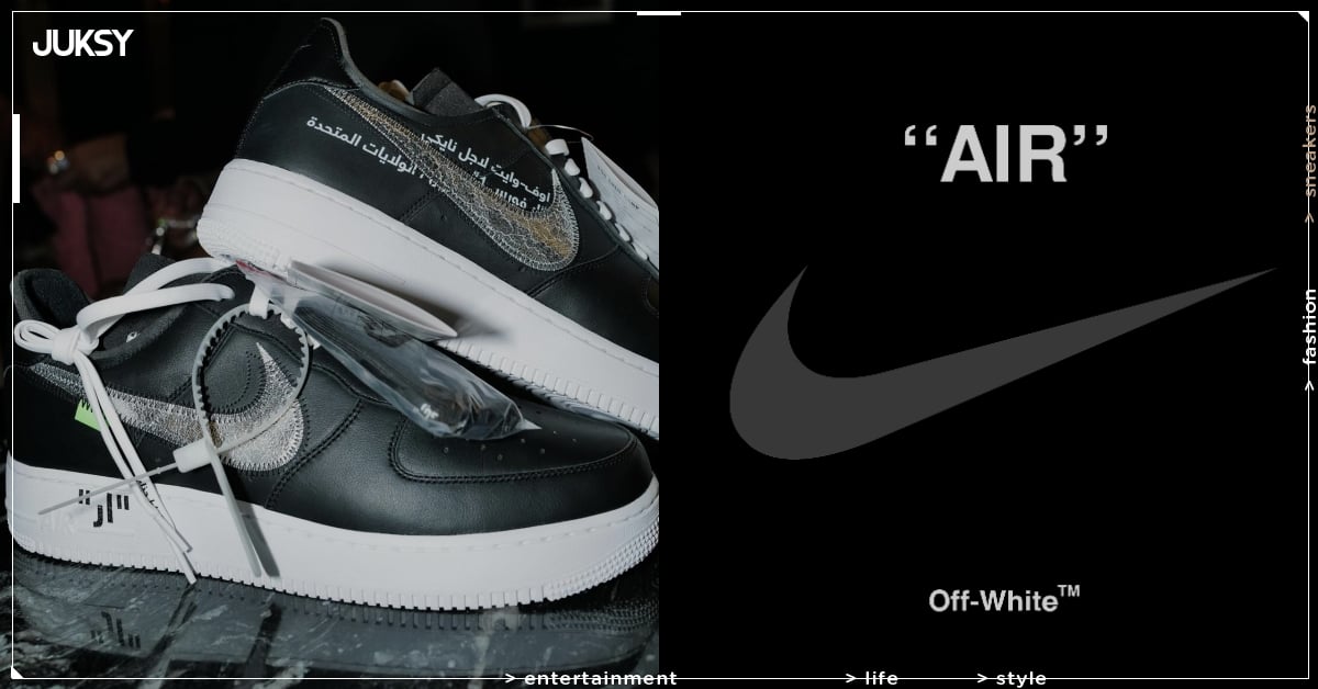 Off-White x Nike Air Force 1 Low「未發售版本」曝光