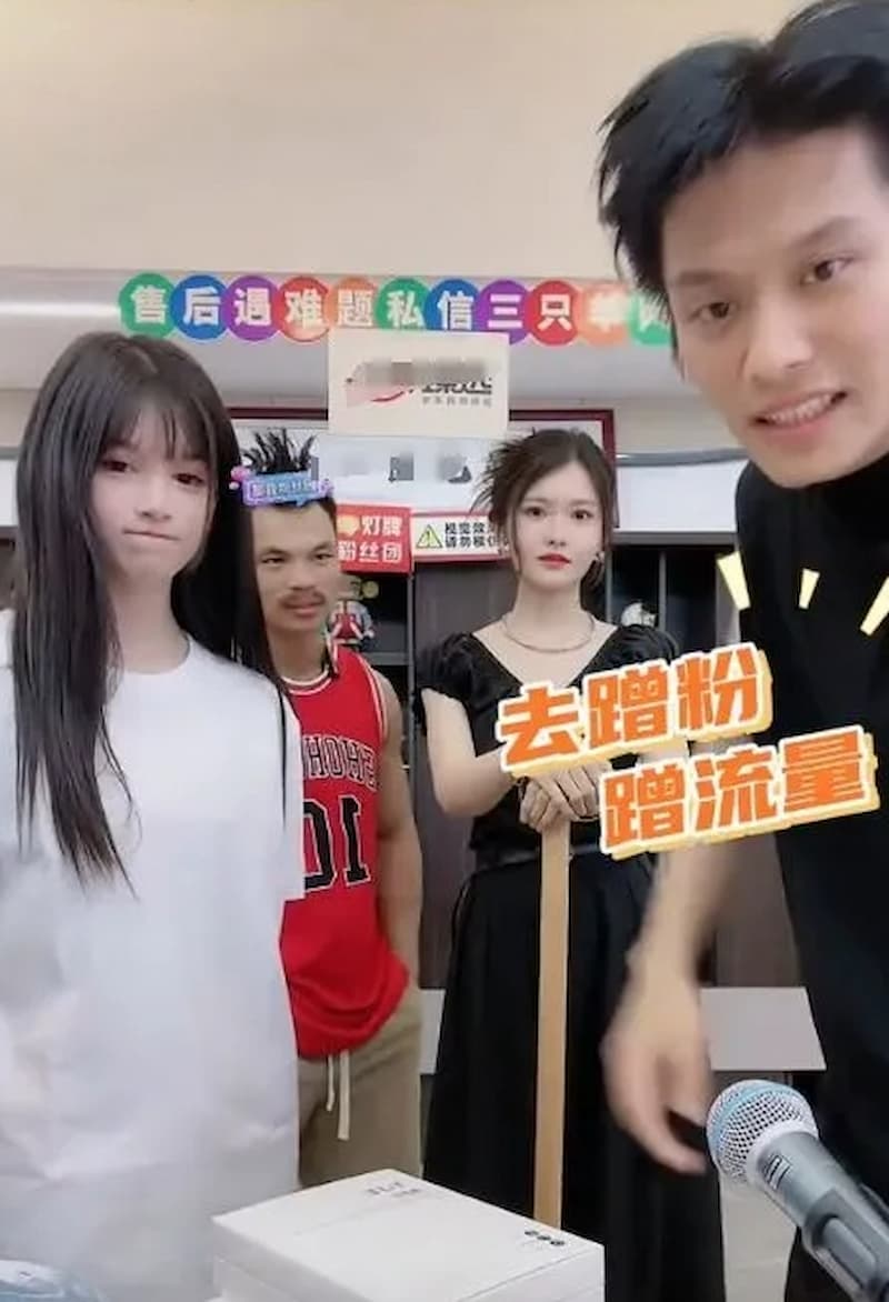 瘋狂小楊哥
