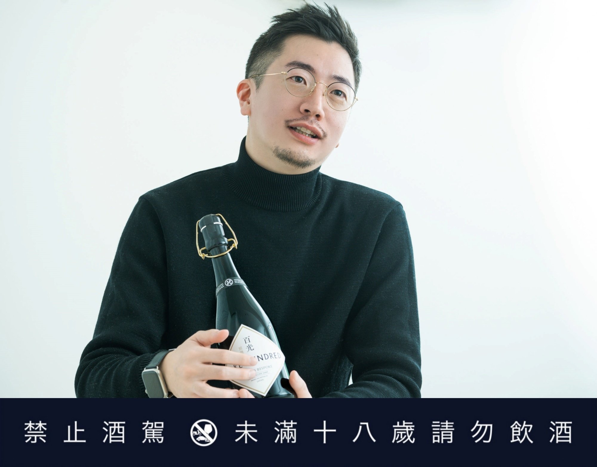 威登酒藏獨家引進，開啟日本酒界極致奢華新篇章，高級日本酒品牌『SAKE HUNDRED』正式進軍台灣