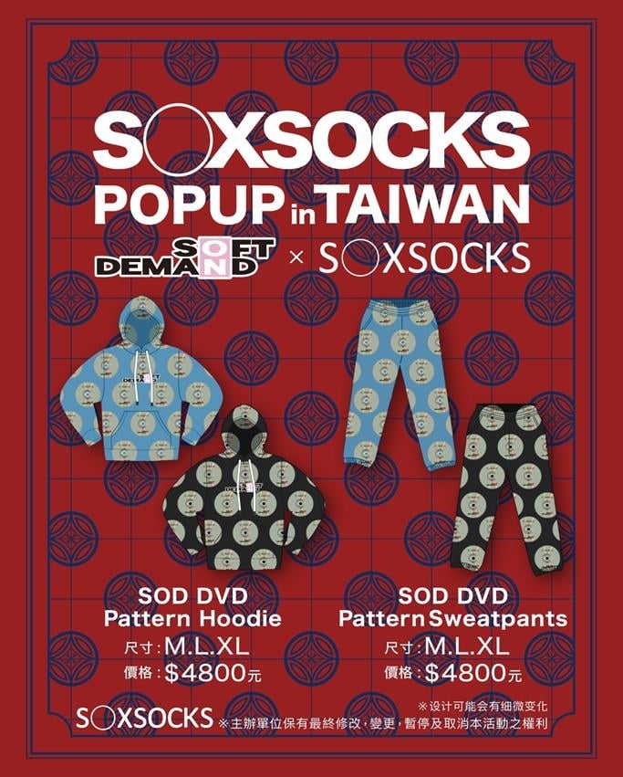 S◯XSOCKS