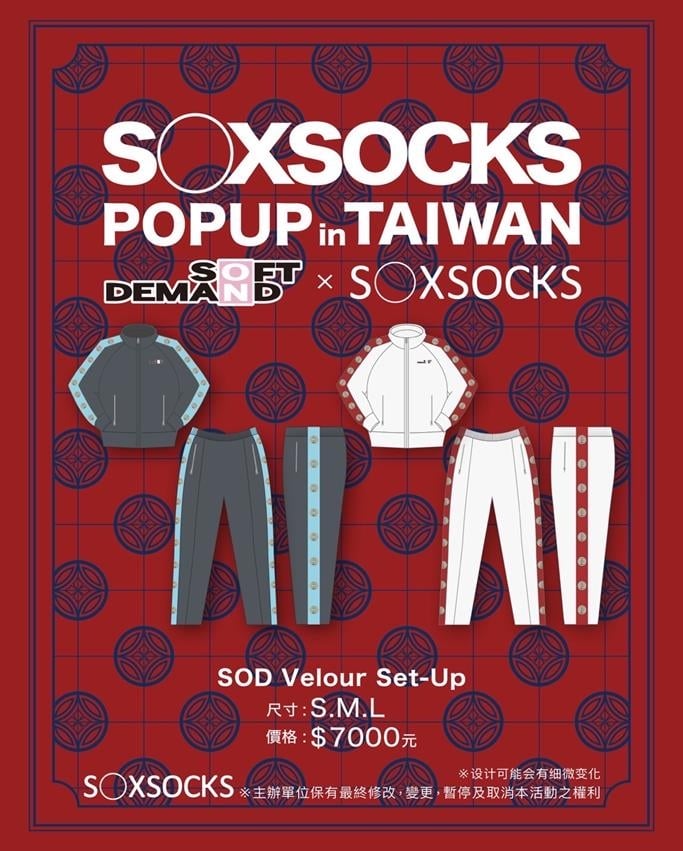 S◯XSOCKS