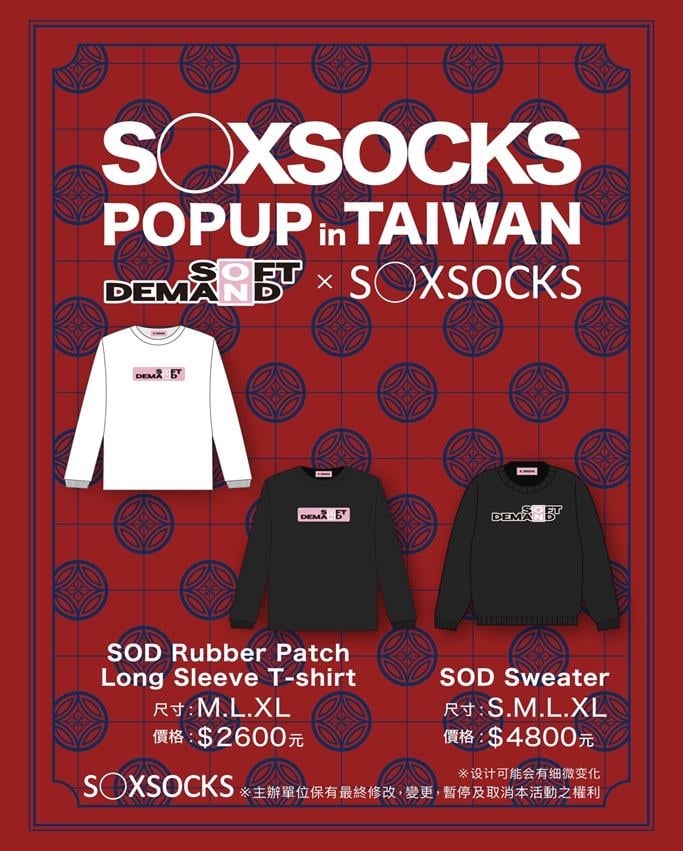 S◯XSOCKS