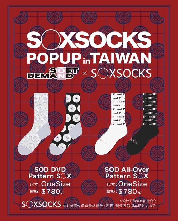 S◯XSOCKS