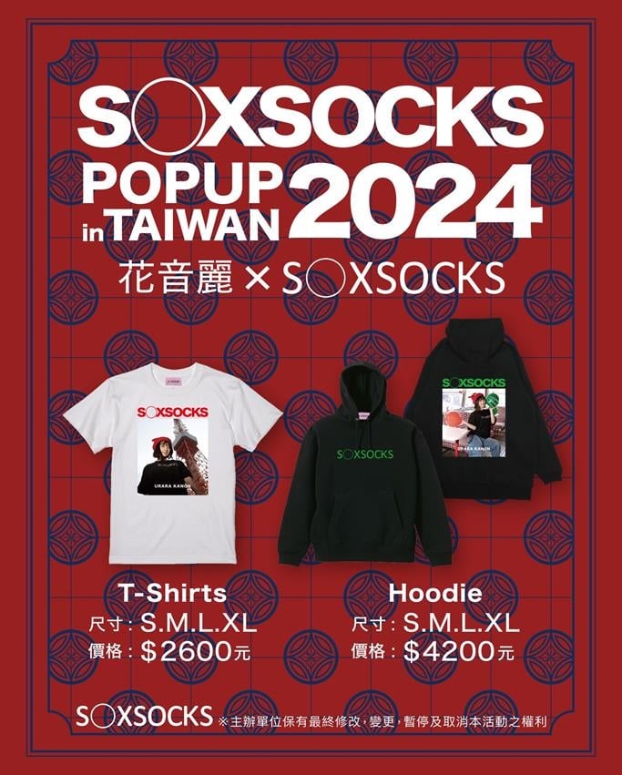 S◯XSOCKS